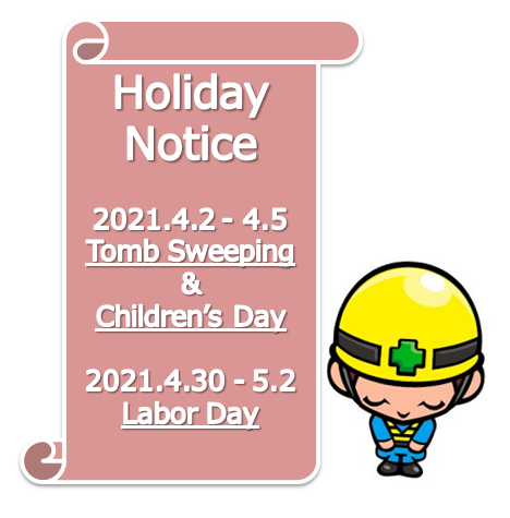 HOLIDAY NOTICE IN APRIL